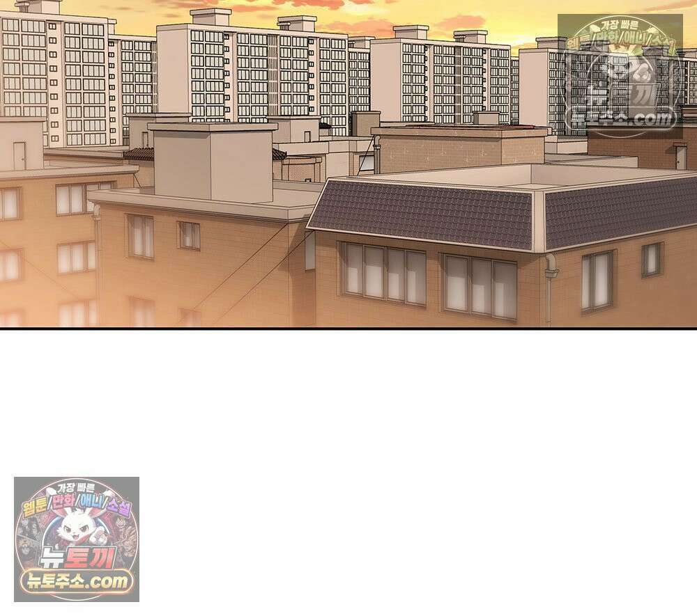 무지개다리 파수꾼 194화 104