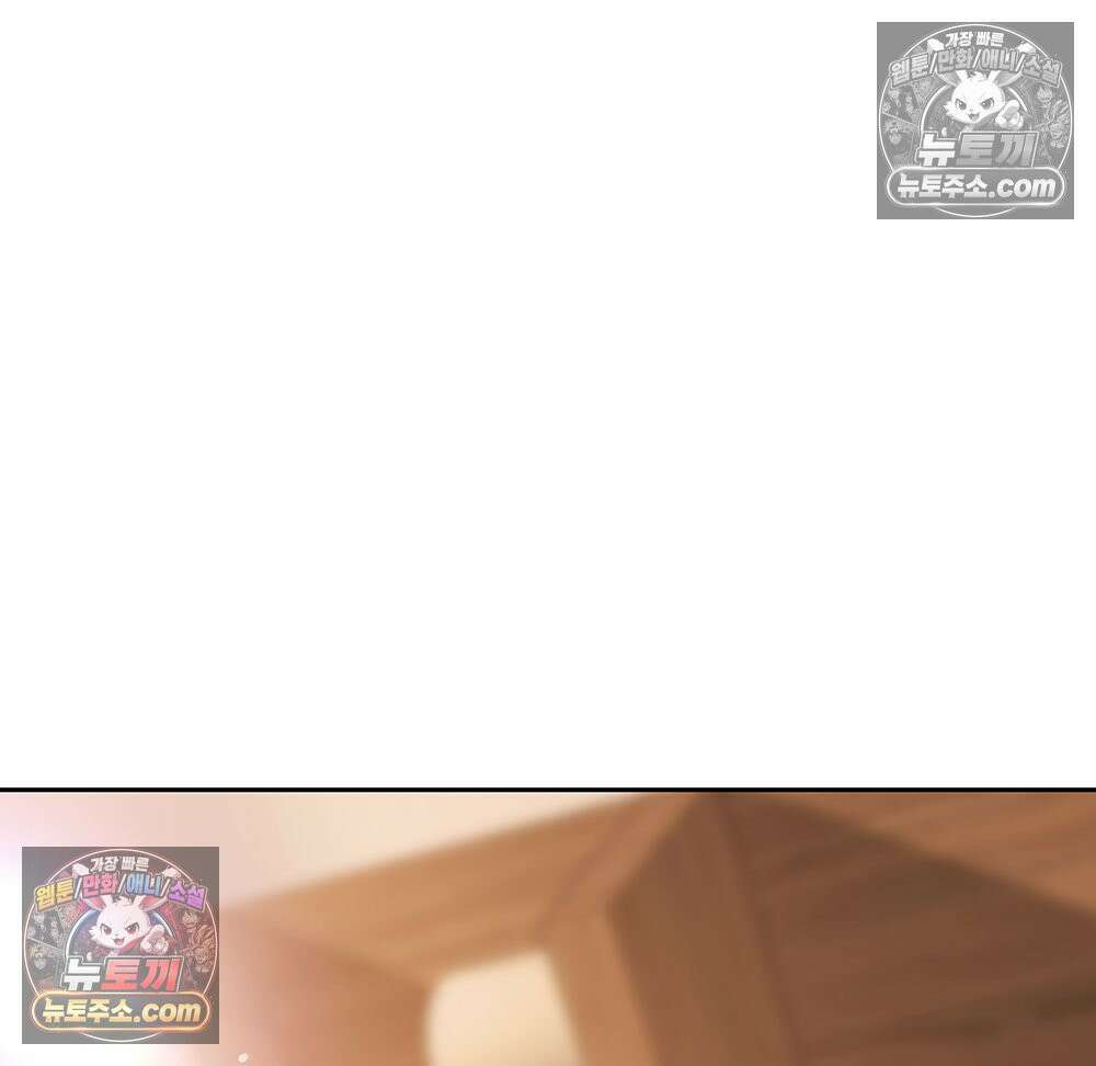 무지개다리 파수꾼 194화 109