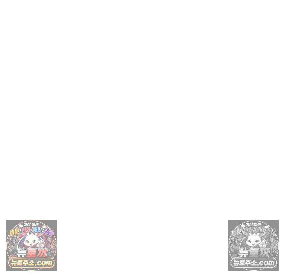 무지개다리 파수꾼 194화 113