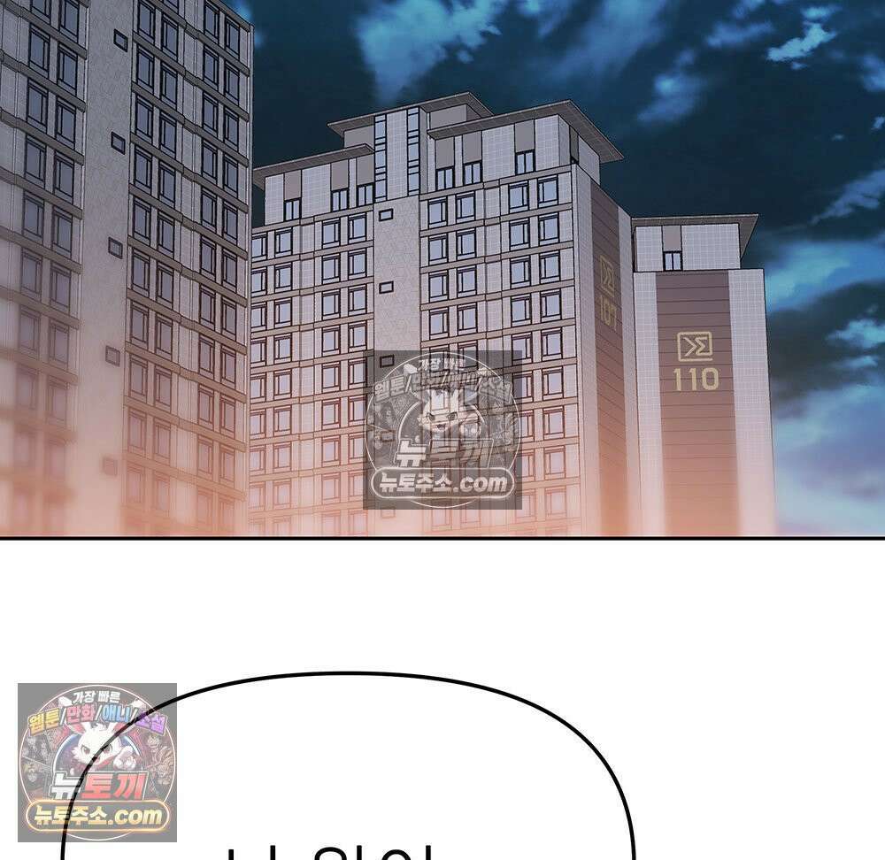 무지개다리 파수꾼 194화 115