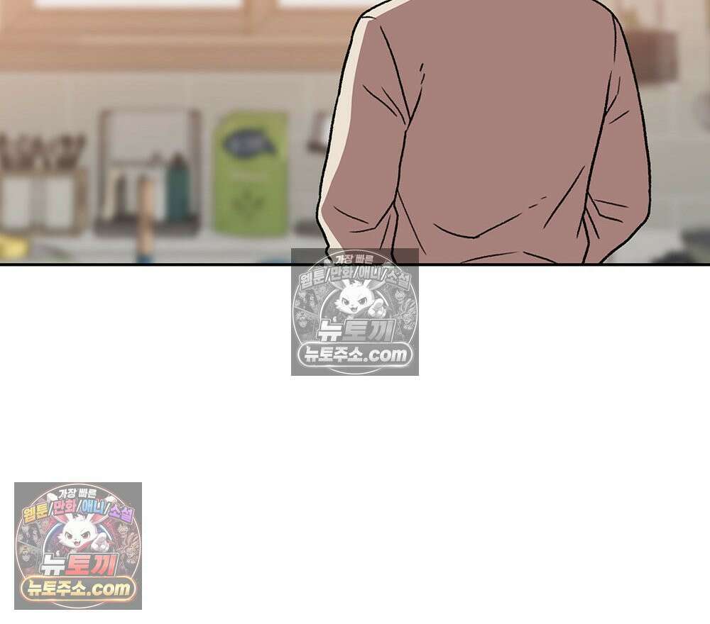무지개다리 파수꾼 194화 128
