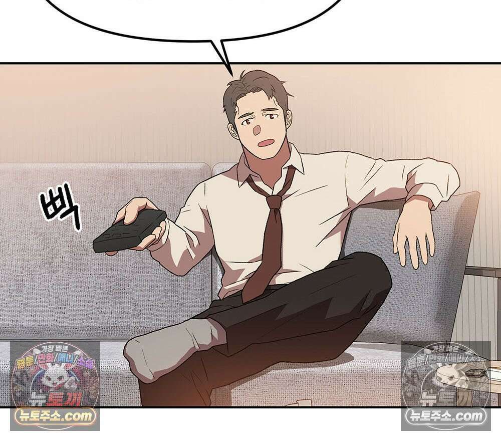 무지개다리 파수꾼 194화 132