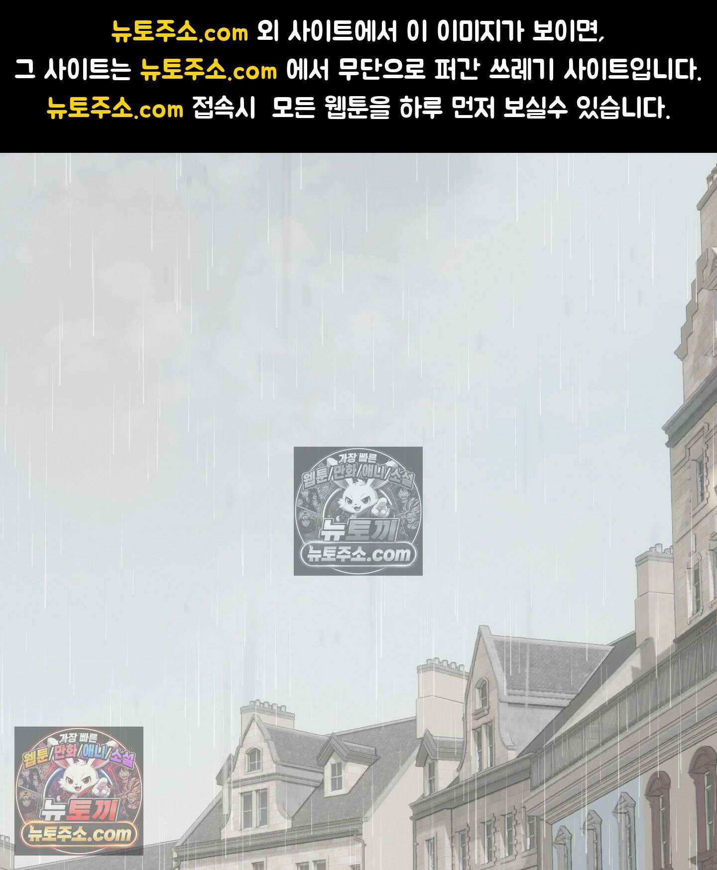 얀의 결박 35화 1
