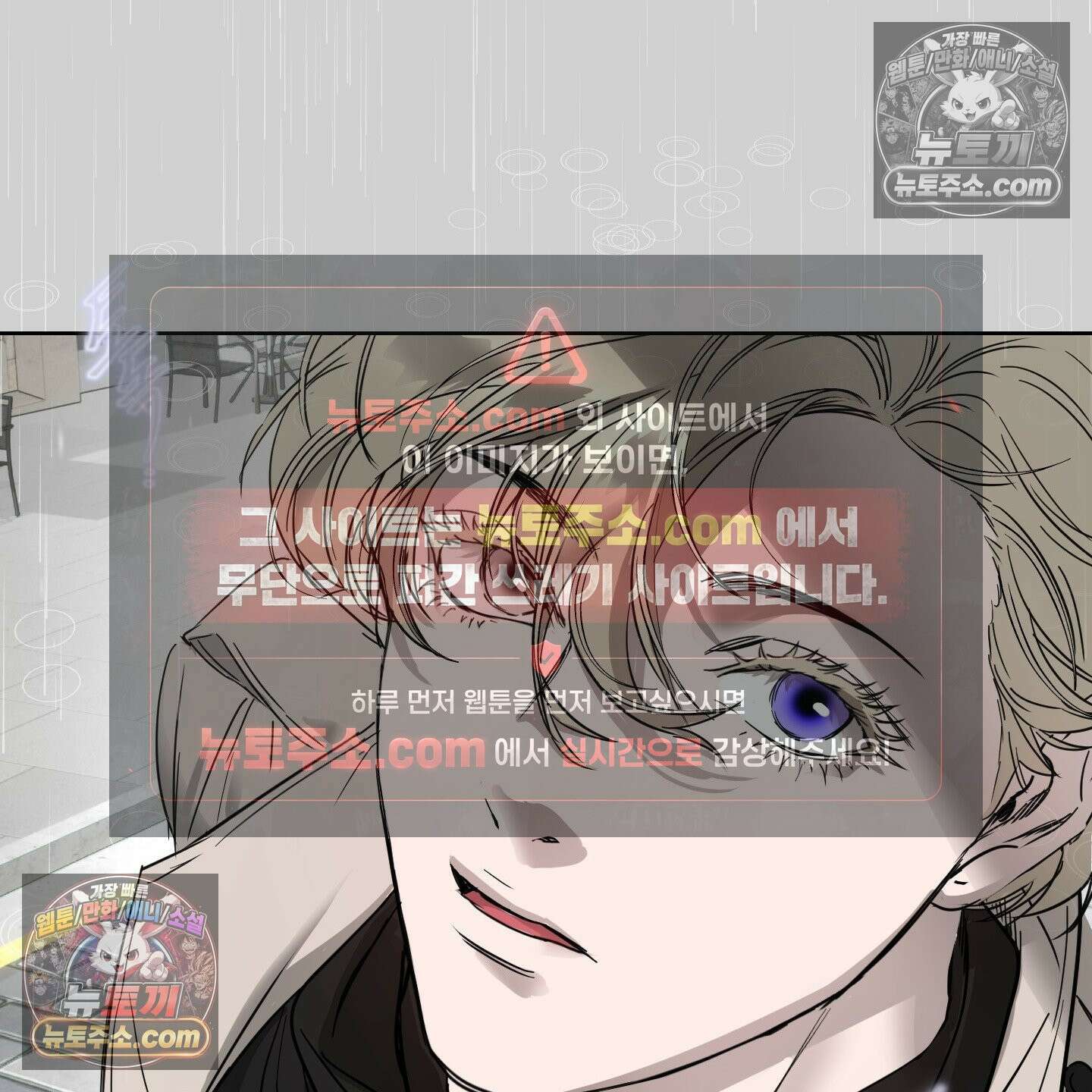 얀의 결박 35화 6