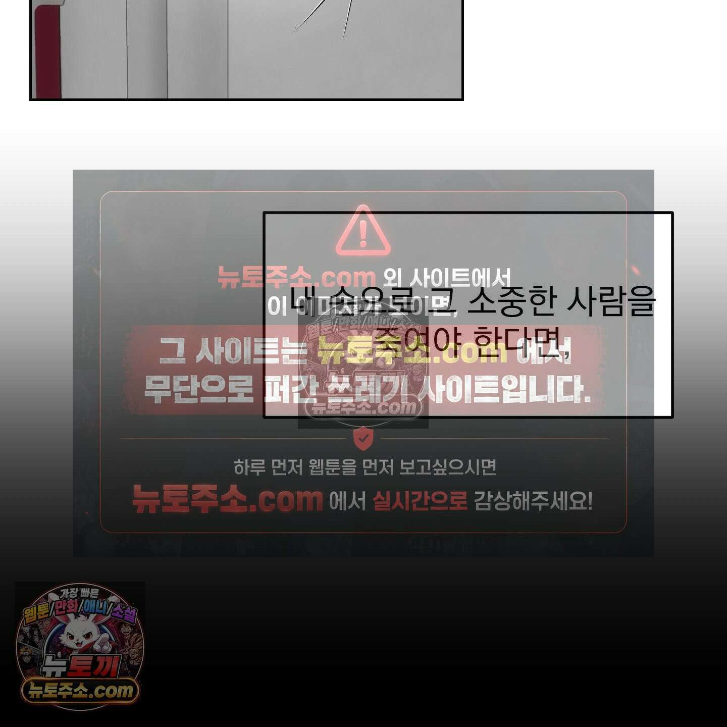 얀의 결박 35화 20
