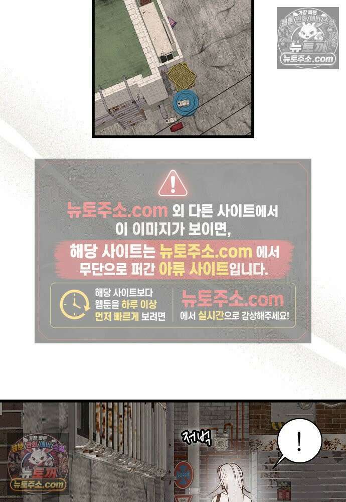 환골탈태 261화_외전 2