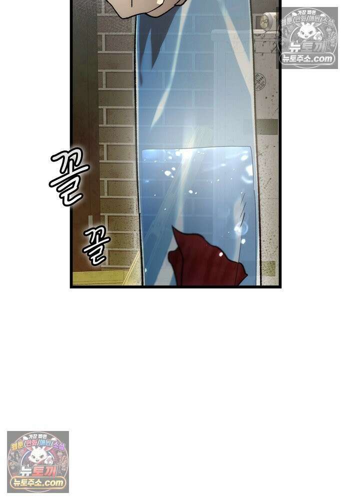 환골탈태 261화_외전 10