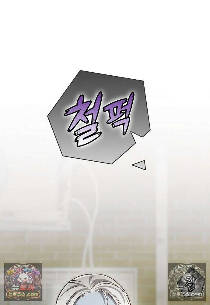 환골탈태 261화_외전 14