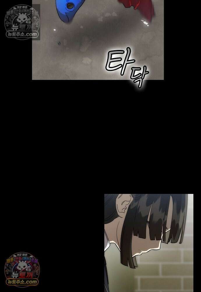 환골탈태 261화_외전 19