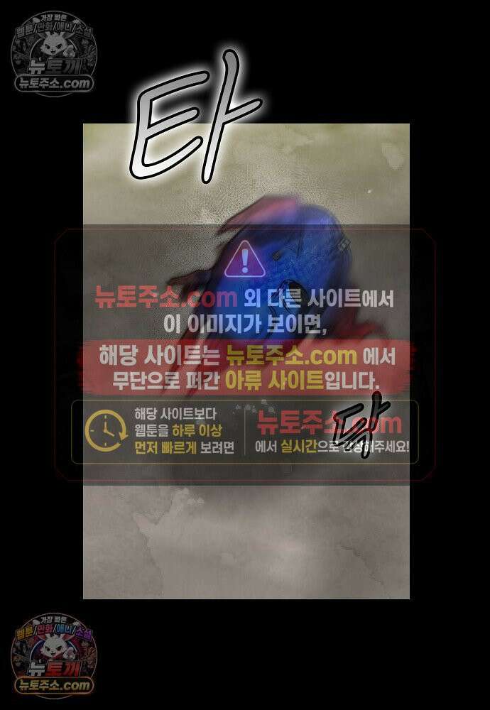 환골탈태 261화_외전 22