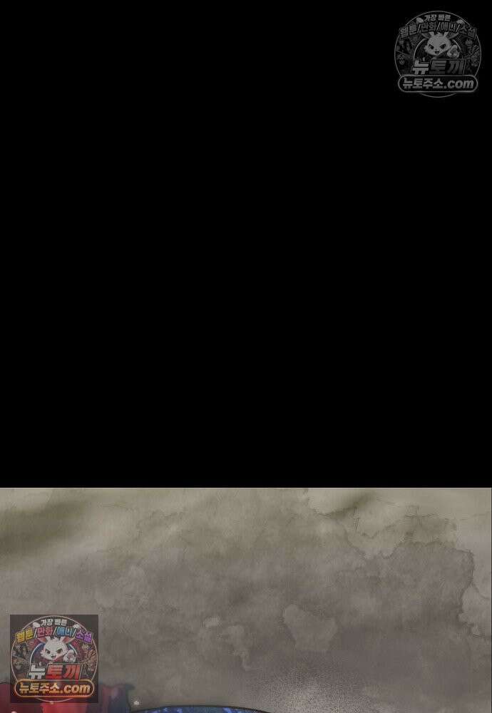 환골탈태 261화_외전 23