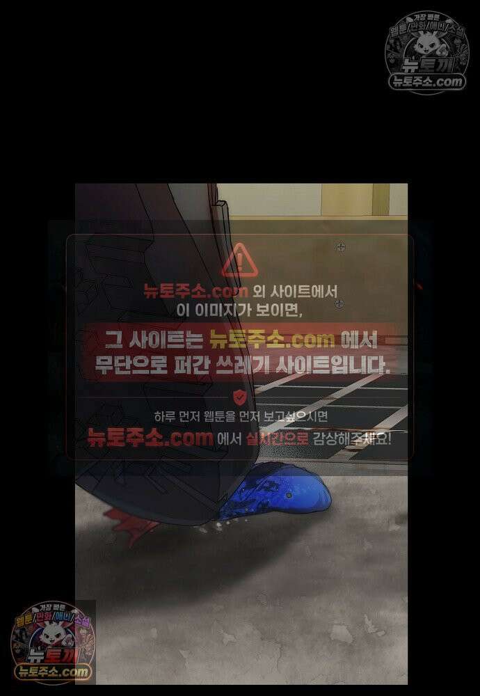 환골탈태 261화_외전 26