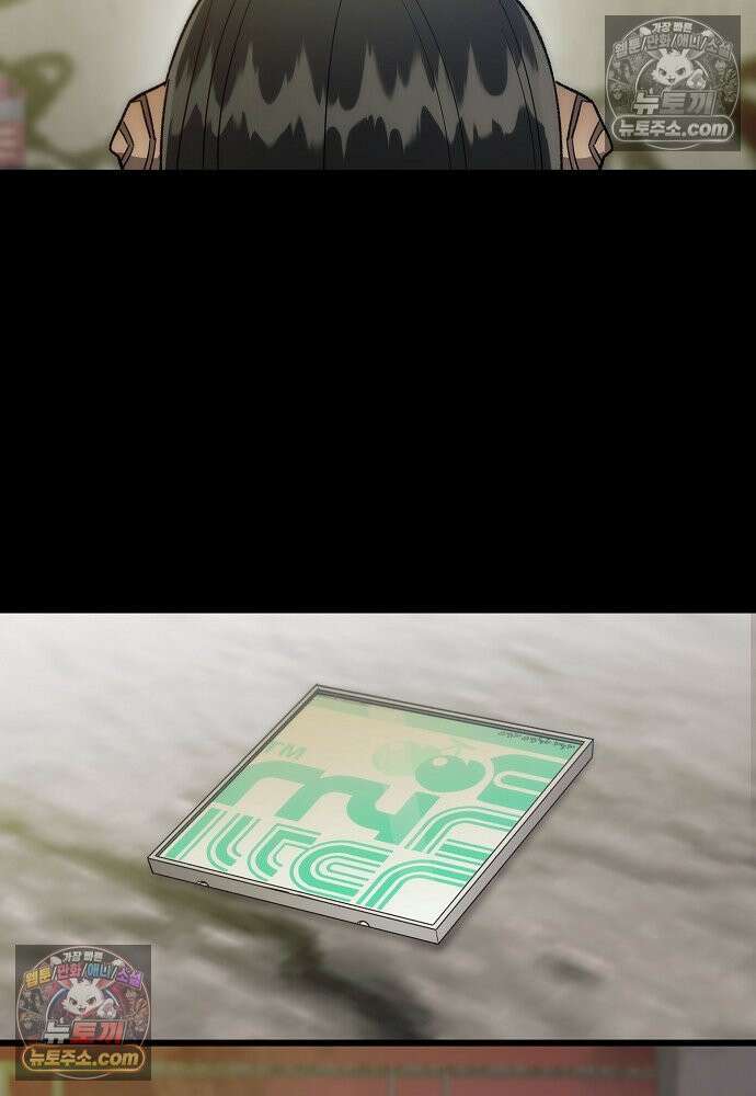 환골탈태 261화_외전 34