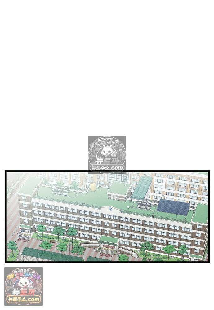 환골탈태 261화_외전 99