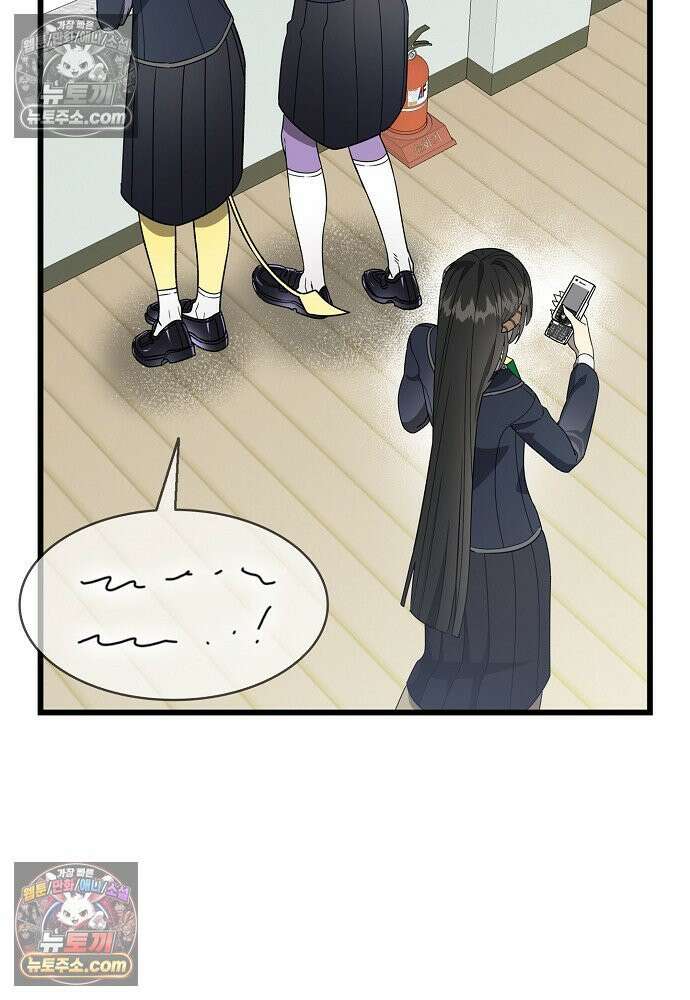 환골탈태 268화_외전 12