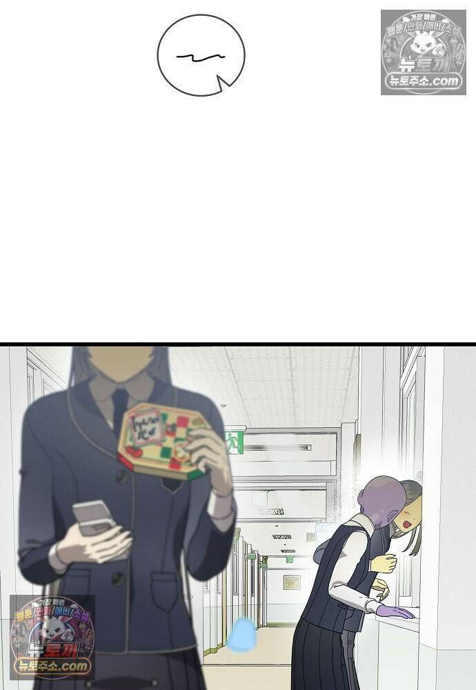 환골탈태 268화_외전 13