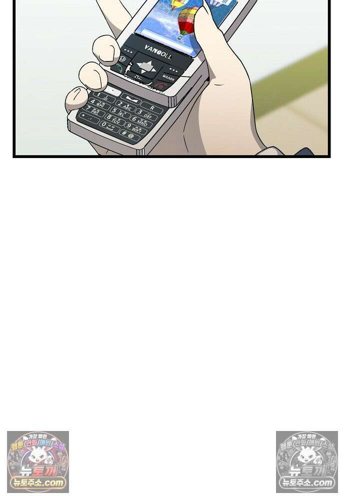 환골탈태 268화_외전 17
