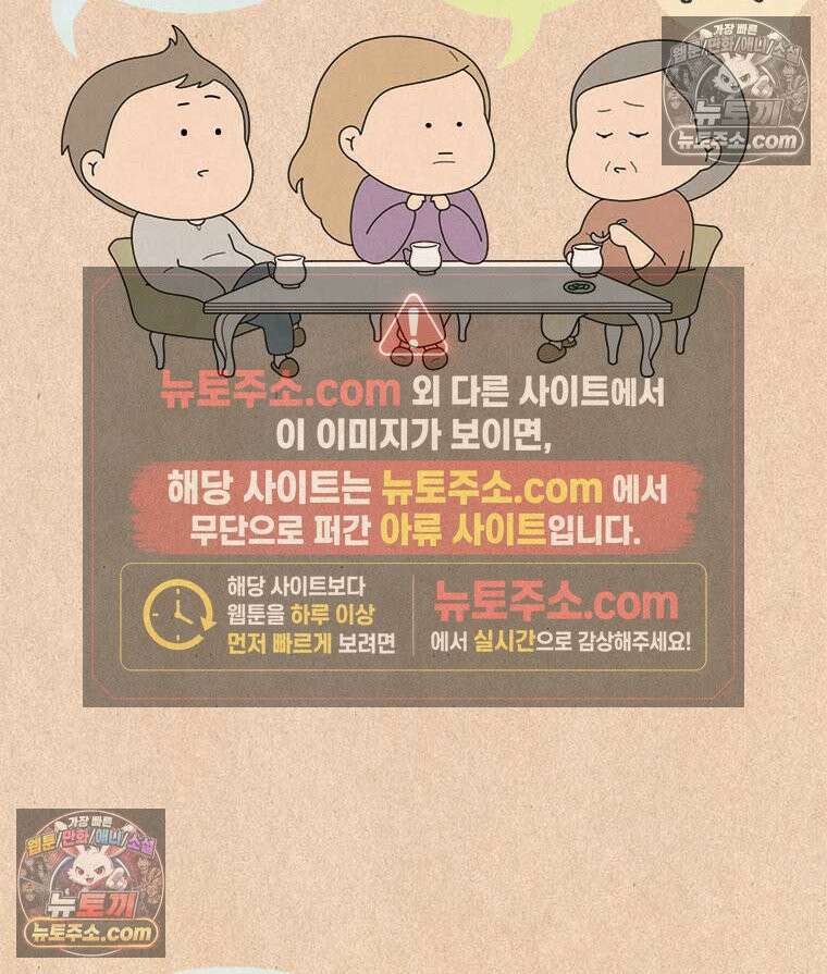 퀴퀴한 일기 ＃832．남의 이야기_나침반_4 5
