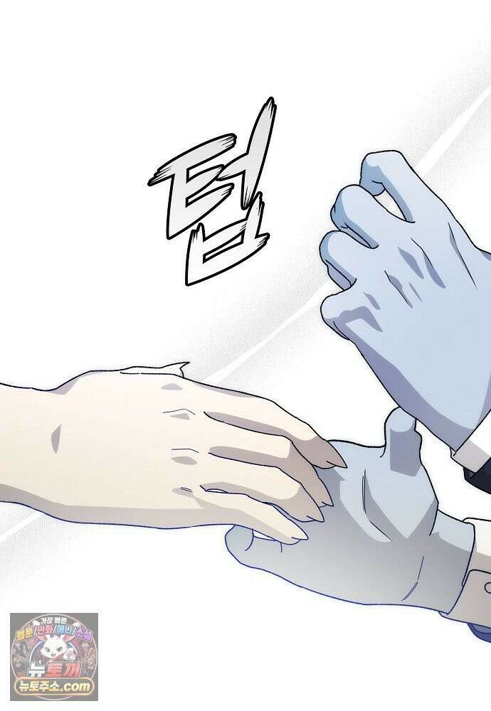 환골탈태 271화_외전 11