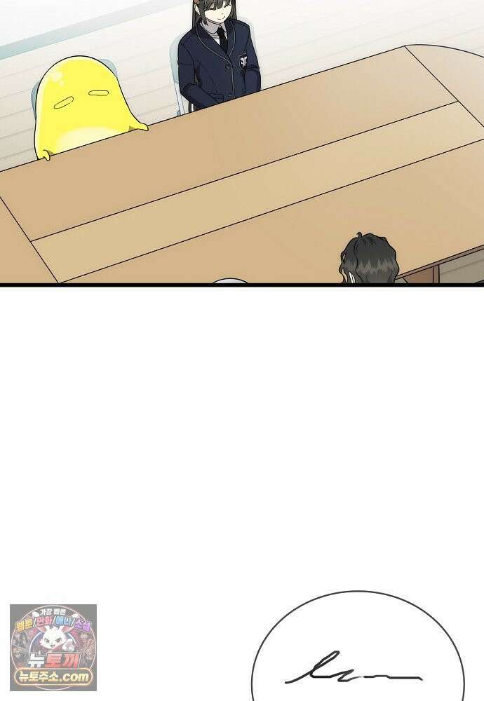 환골탈태 271화_외전 17