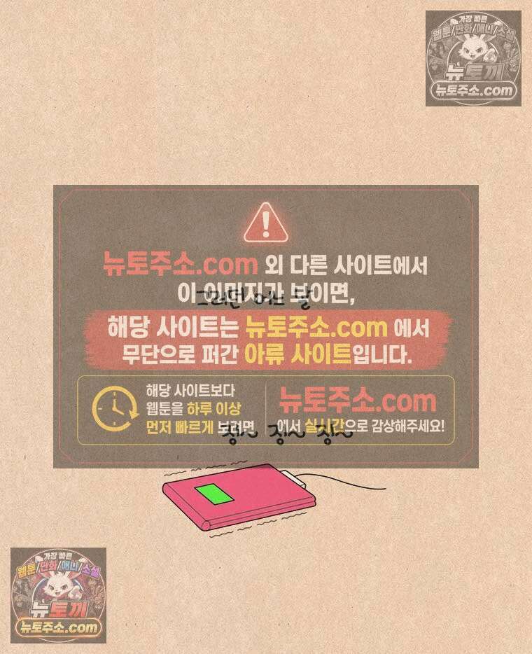 퀴퀴한 일기 ＃854．남의 이야기_J에게_2/4 7