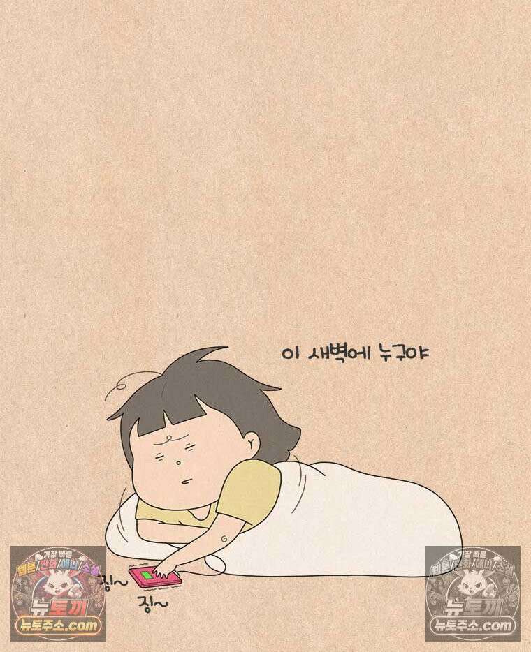 퀴퀴한 일기 ＃854．남의 이야기_J에게_2/4 8