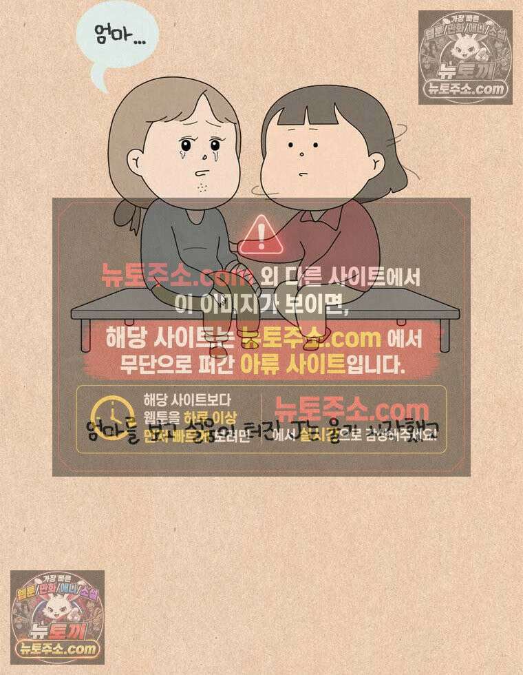 퀴퀴한 일기 ＃854．남의 이야기_J에게_2/4 18