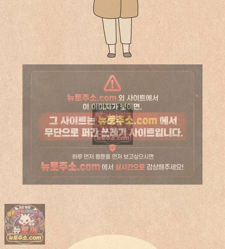 퀴퀴한 일기 ＃854．남의 이야기_J에게_2/4 20