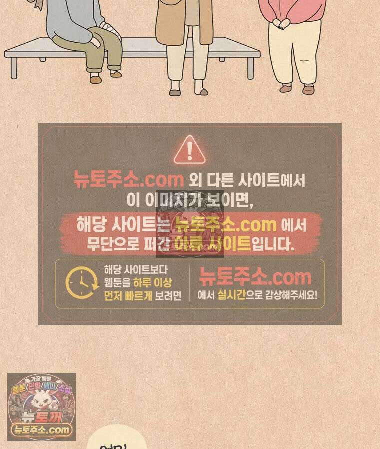 퀴퀴한 일기 ＃854．남의 이야기_J에게_2/4 25