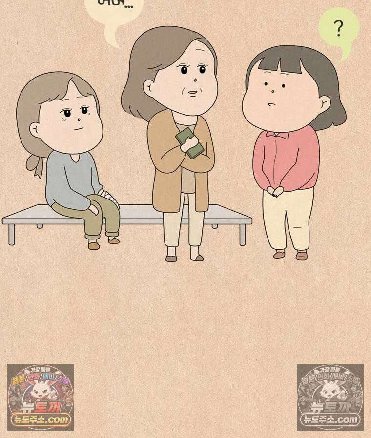 퀴퀴한 일기 ＃854．남의 이야기_J에게_2/4 26