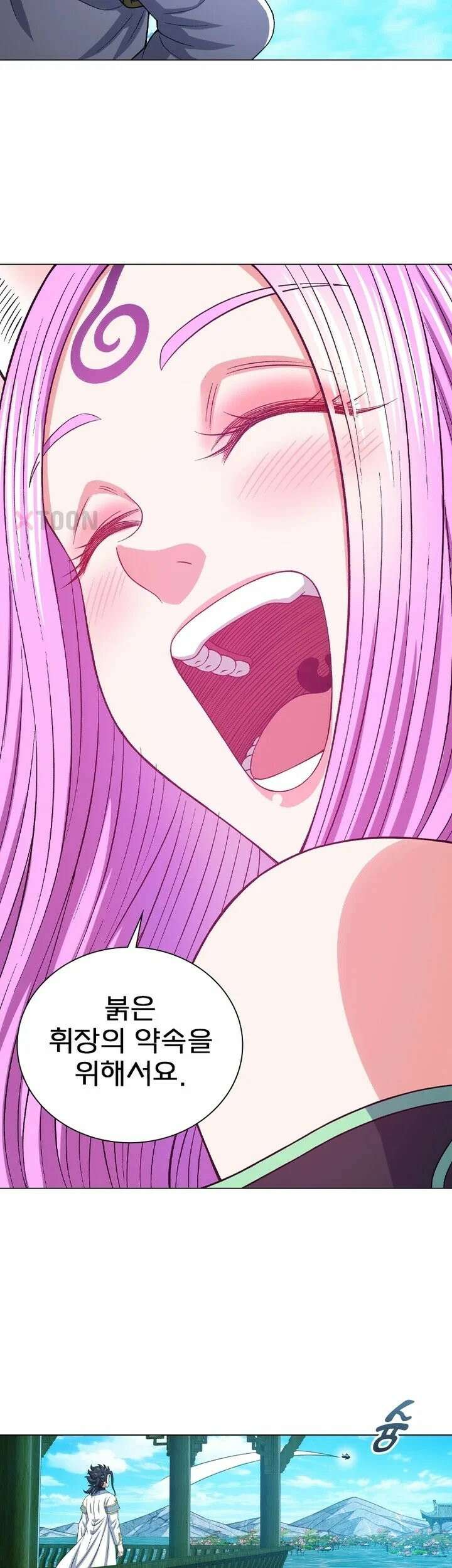 신으로 태어났습니다 622화 15
