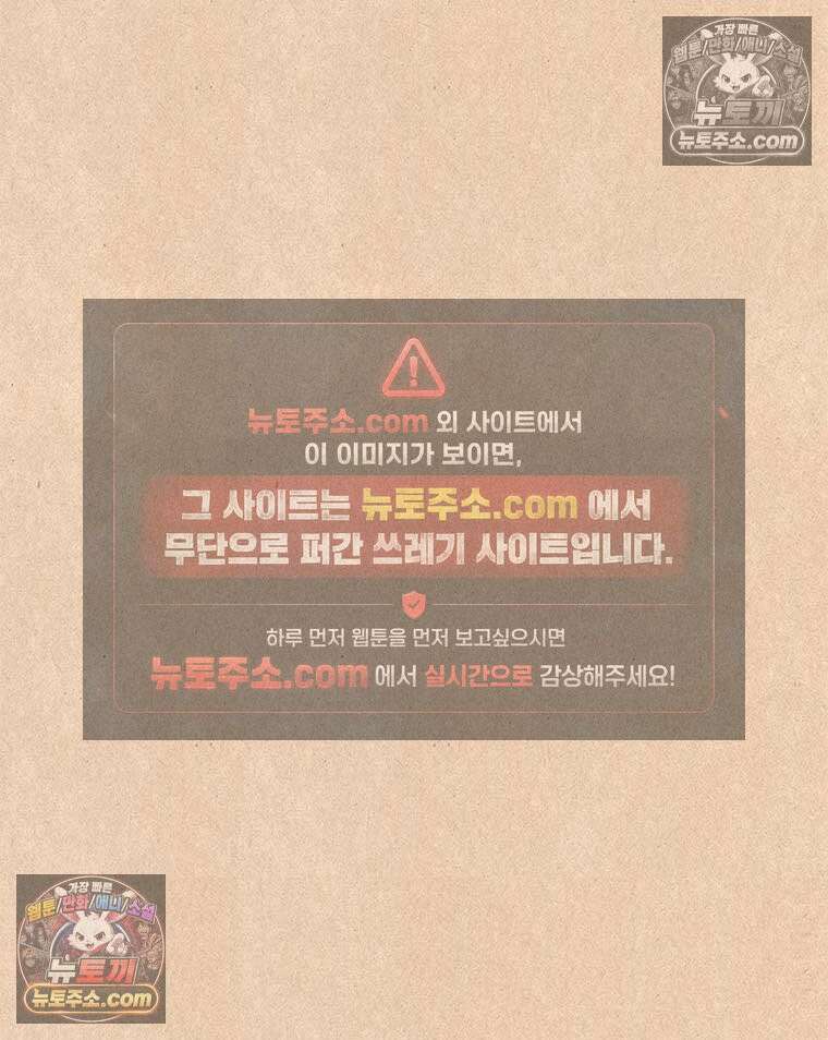 퀴퀴한 일기 ＃876． 금요일 나들이 30