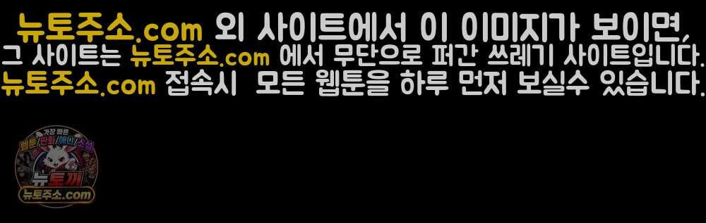 상수리나무 아래 154화 14