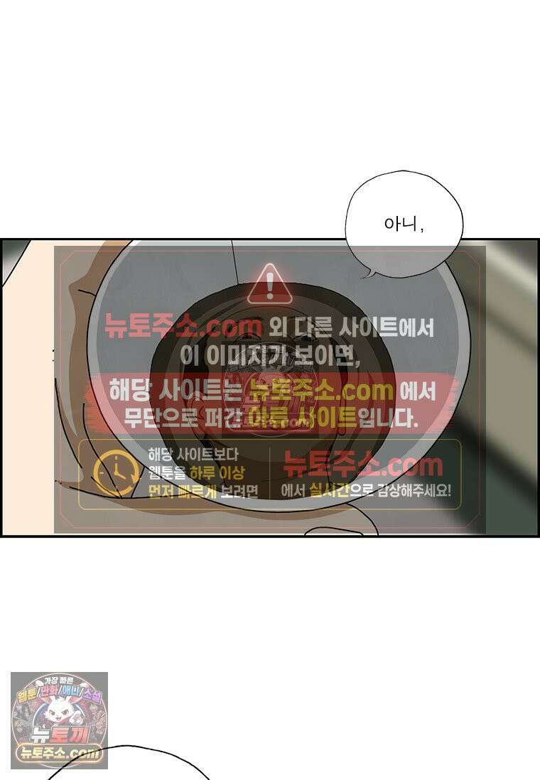 달마부장 시즌2 262화 도박 13