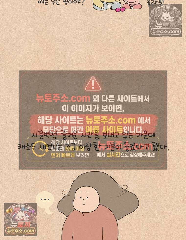 퀴퀴한 일기 ＃899． 다시, 일상 1/2 4