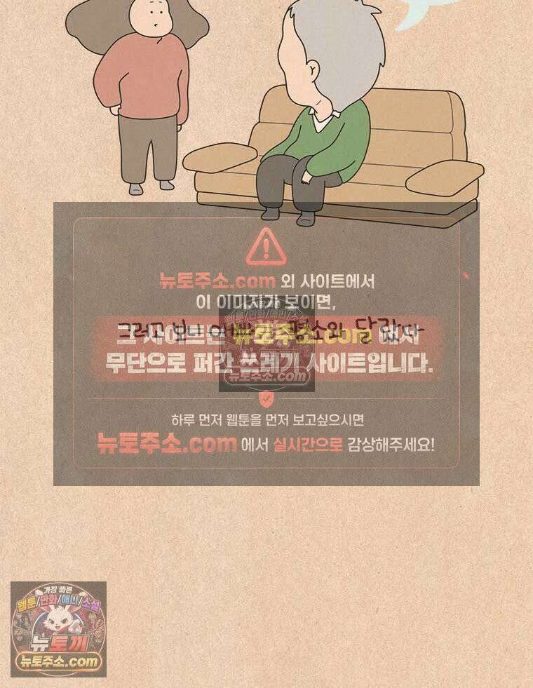퀴퀴한 일기 ＃899． 다시, 일상 1/2 6