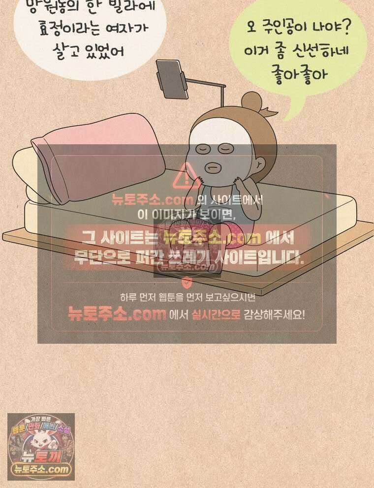 퀴퀴한 일기 ＃908．2025납량특집_AI．chat_2/2 2