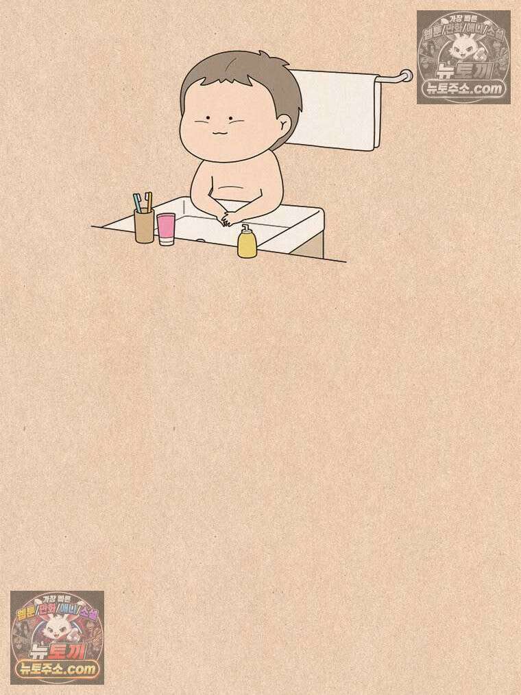 퀴퀴한 일기 ＃910． 여섯살 육아일지 5