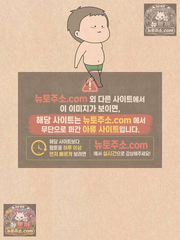 퀴퀴한 일기 ＃910． 여섯살 육아일지 6