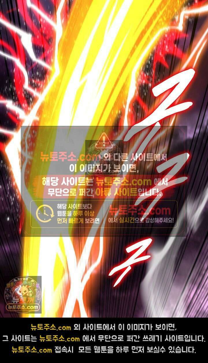 천재 장로 제자수련기 75화 6