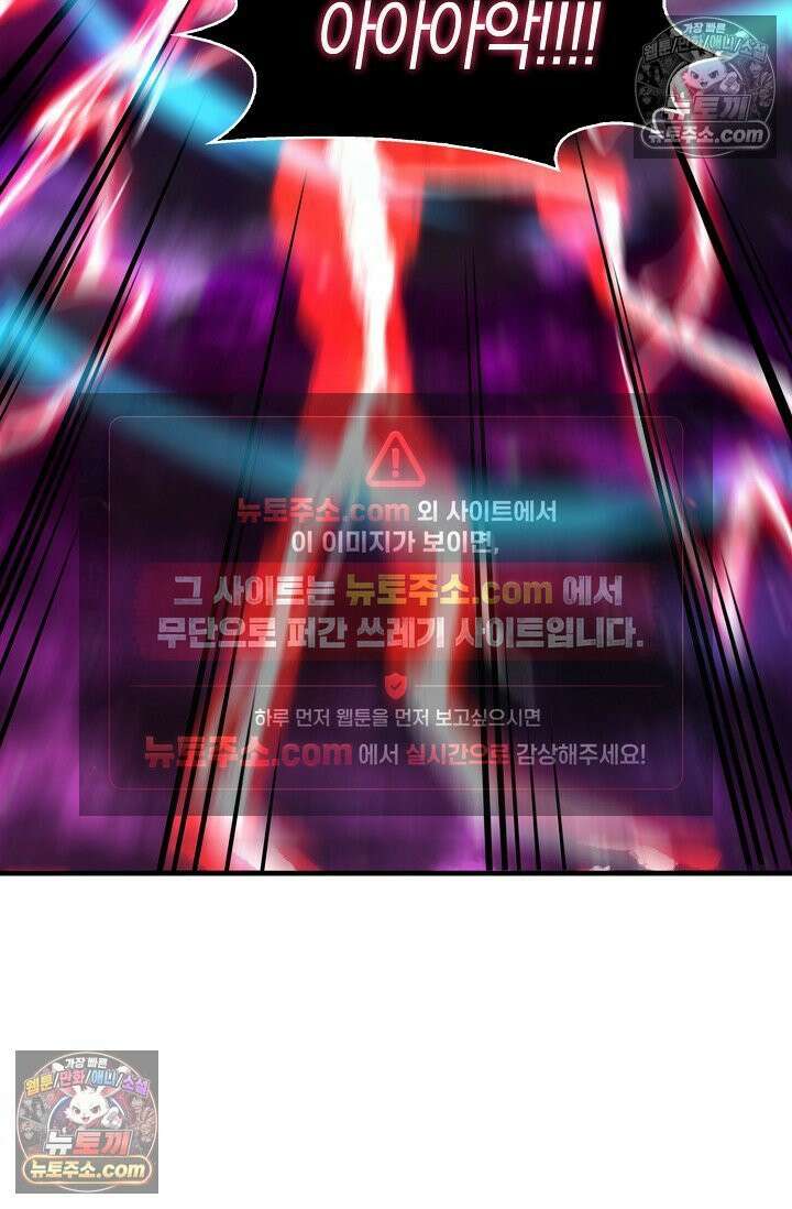 천재 장로 제자수련기 75화 11