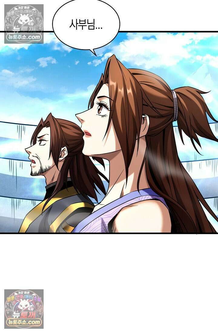 천재 장로 제자수련기 75화 22
