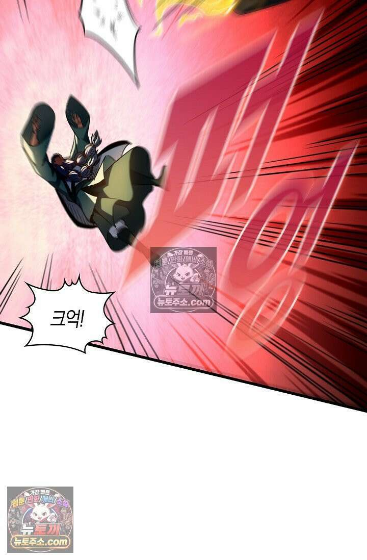 천재 장로 제자수련기 75화 50