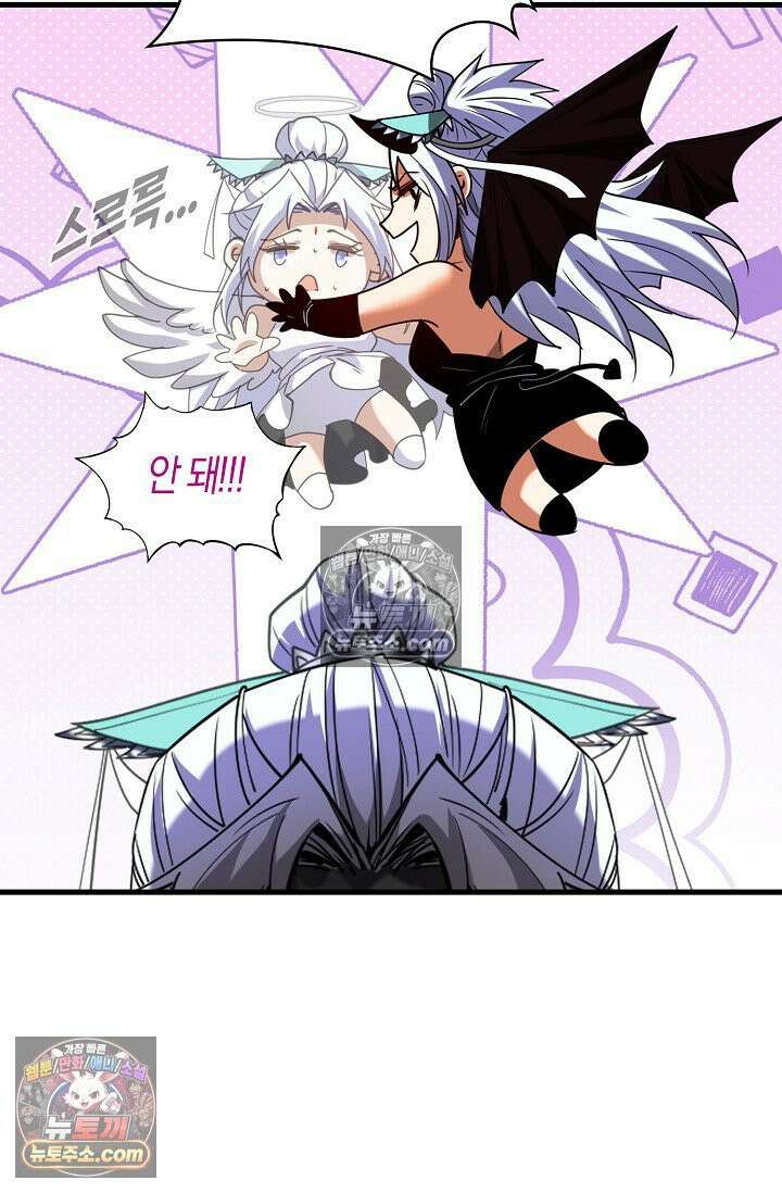 천재 장로 제자수련기 77화 13
