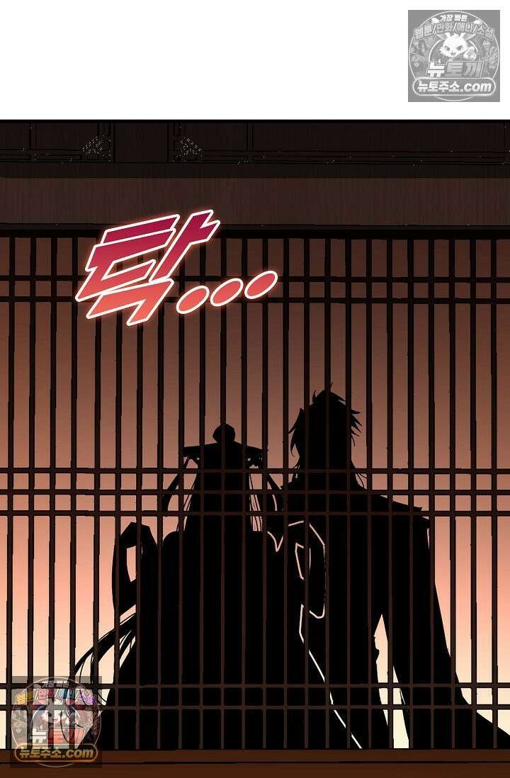 천재 장로 제자수련기 77화 25