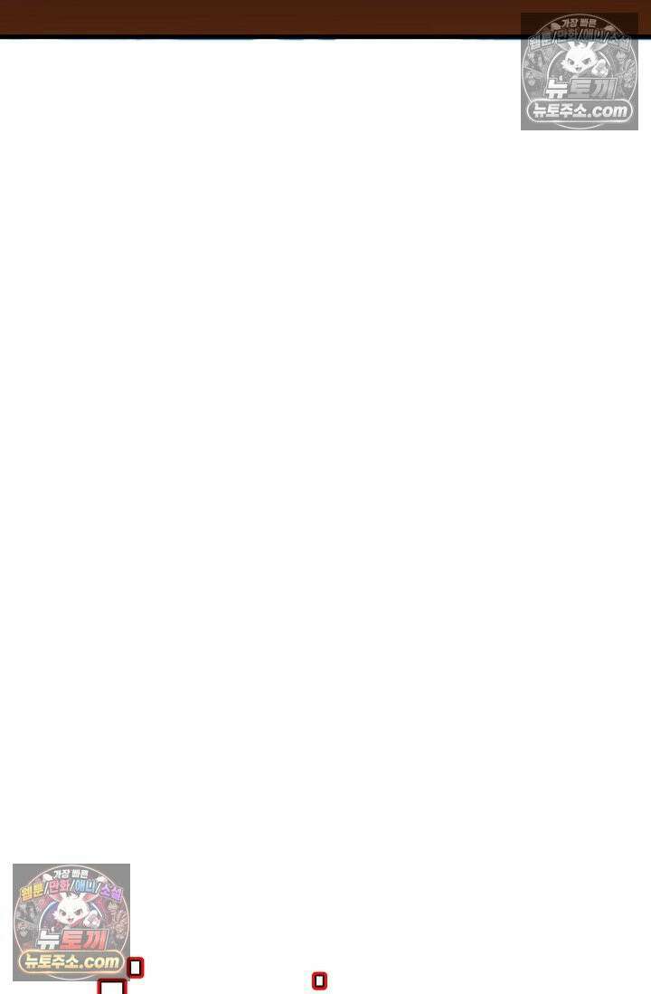 천재 장로 제자수련기 77화 26