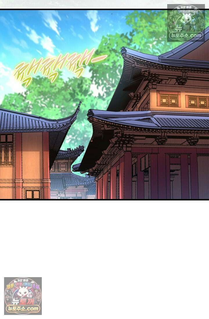 천재 장로 제자수련기 77화 28
