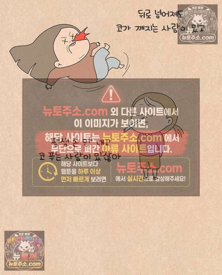 퀴퀴한 일기 ＃922． 재능의 영역 2