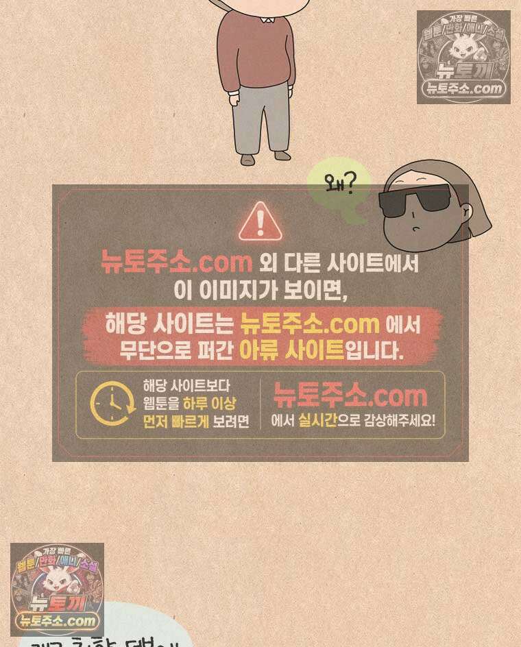 퀴퀴한 일기 ＃922． 재능의 영역 5
