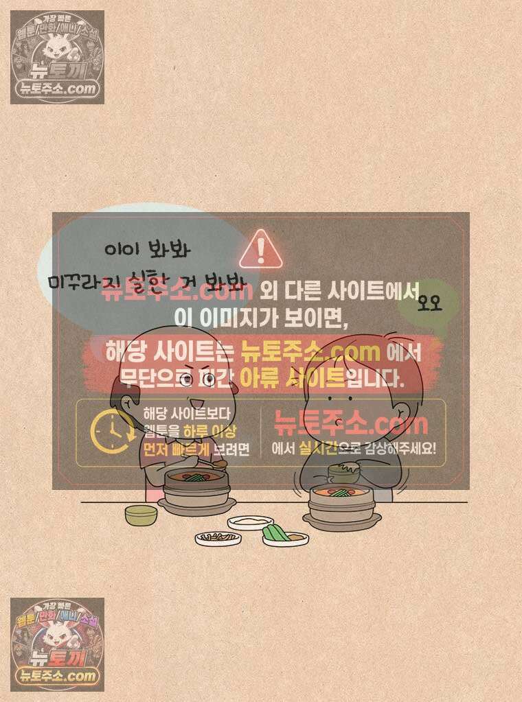 퀴퀴한 일기 ＃922． 재능의 영역 8
